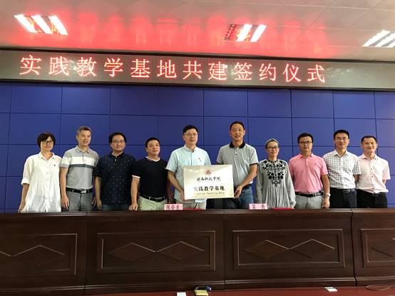 说明: C:\Users\Lenovo\Desktop\10.16九体育在线平台：产教融合 推动应用型发展\10.17教务部党支部\照片\照片\22.jpg